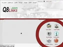 Sites similar to q8links.com