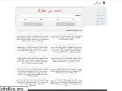Sites similar to q8mkan.com