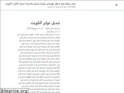Sites similar to q8motor1.com