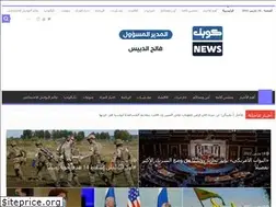 Sites similar to q8news.com