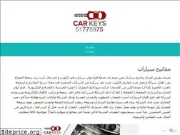 Sites similar to q8opencars.wordpress.com
