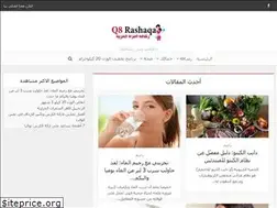 Sites similar to q8rashaqa.com