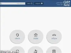 Sites similar to q8rupee.com