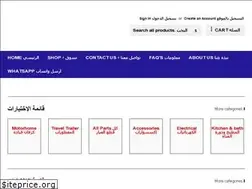 Sites similar to q8rv.com