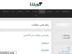 Sites similar to q8sat.com