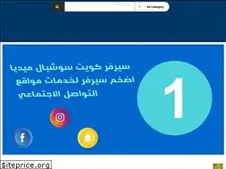 Sites similar to q8social.com