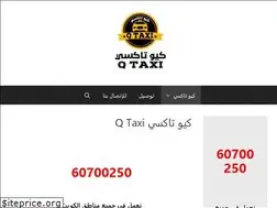Sites similar to q8taxi.org