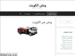 Sites similar to q8winch.com