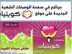 Sites similar to q8yat.com
