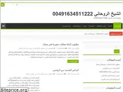 Sites similar to q8yat.org