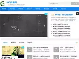 Sites similar to q940.com