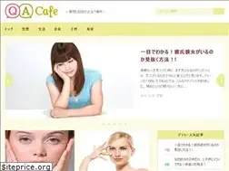 Sites similar to qa-cafe.com