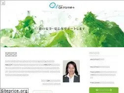Sites similar to qa-techno.co.jp