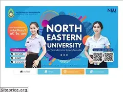 Sites similar to qa.neu.ac.th