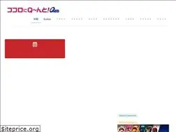 Sites similar to qab.co.jp