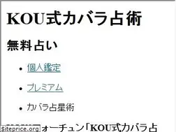 Sites similar to qabalah.jp
