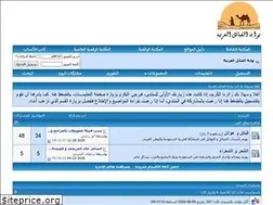 Sites similar to qabial.com