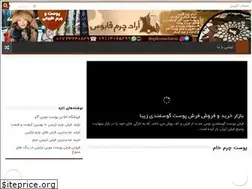 Sites similar to qabooscharm.com