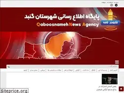 Sites similar to qaboosnameh.ir