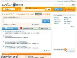 Sites similar to qabox.jp
