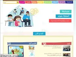 Sites similar to qac.jo