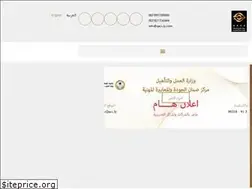 Sites similar to qacc.ly