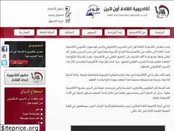 Sites similar to qadahonline.com