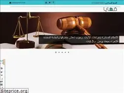 Sites similar to qadaya.net
