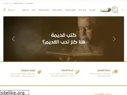 Sites similar to qadeem.com