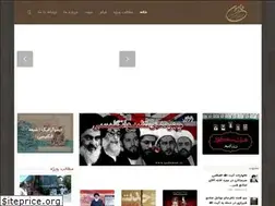 Sites similar to qademon.ir