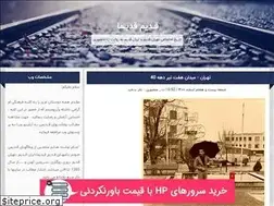 Sites similar to qademqademha.blogfa.com