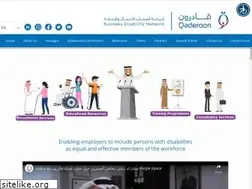 Sites similar to qaderoon.sa