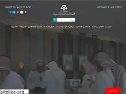 Sites similar to qadha.org.sa