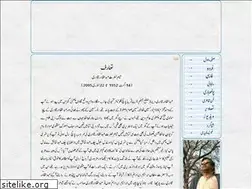 Sites similar to qadir.pk
