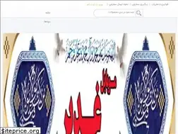 Sites similar to qadirmobile.ir