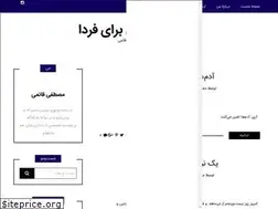 Sites similar to qaemi.ir