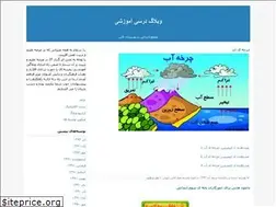 Sites similar to qaen-amoozesh.blogfa.com