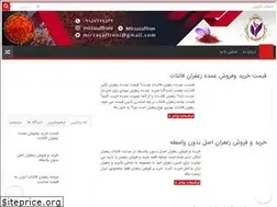Sites similar to qaenatzaferan.ir