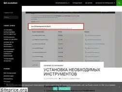 Sites similar to qaevolution.ru