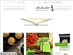 Sites similar to qaf.sa