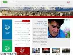 Sites similar to qaflansesi.ir