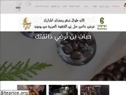 Sites similar to qafsa.com