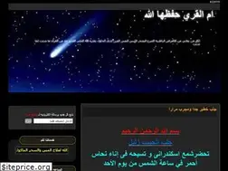 Sites similar to qaherelafareet.blogspot.com