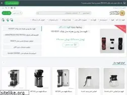 Sites similar to qahveh.com
