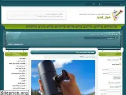 Sites similar to qahveh.loxblog.com