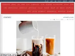 Sites similar to qahveh.rozblog.com