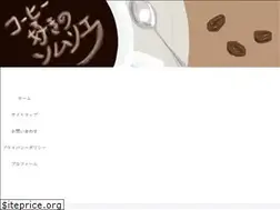 Sites similar to qahwah.xyz