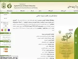 Sites similar to qaiie.ir