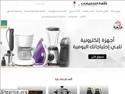 Sites similar to qalaat.com