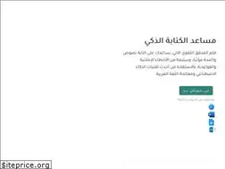 Sites similar to qalam.ai